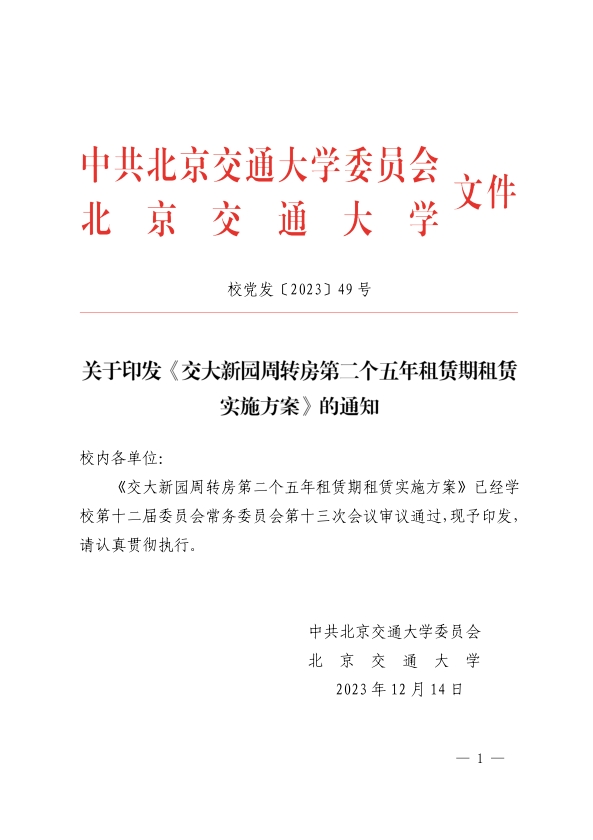 伟德国际1946源自英国