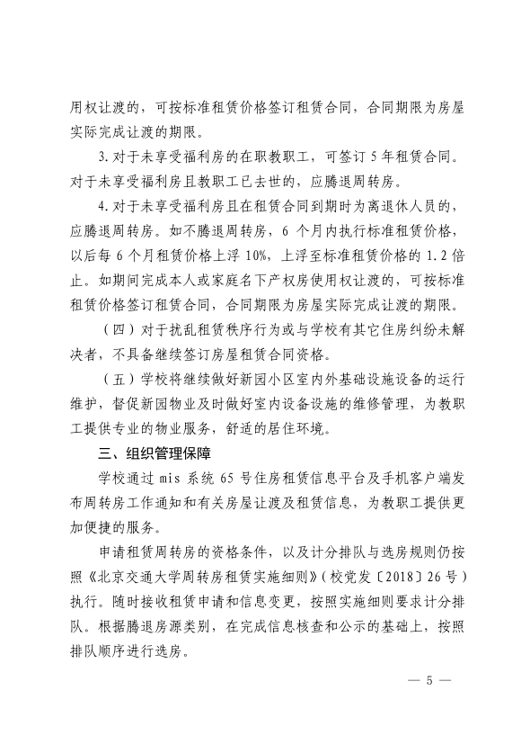 伟德国际1946源自英国