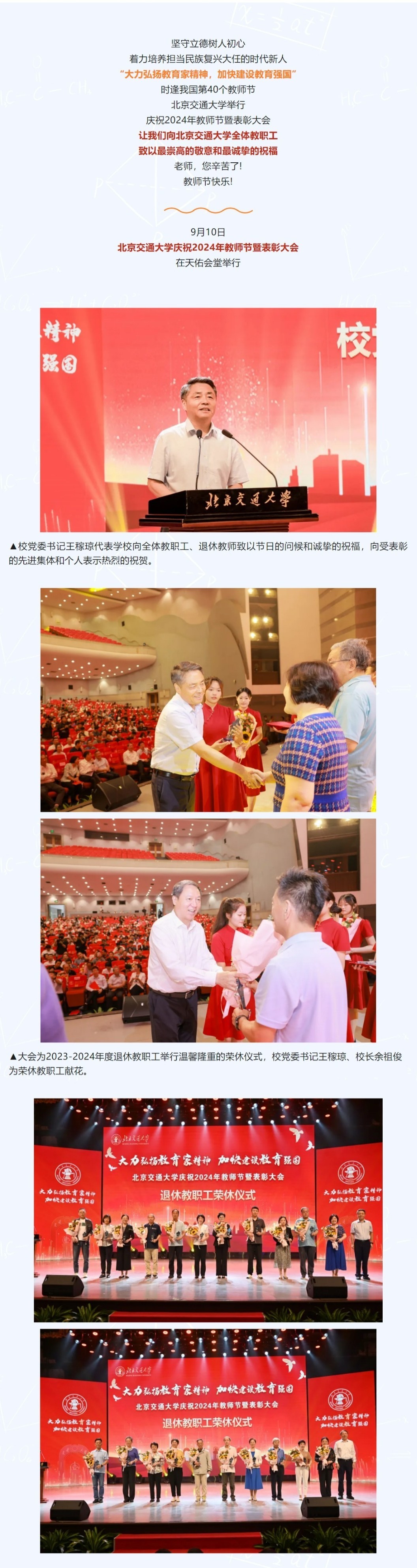 伟德国际1946源自英国