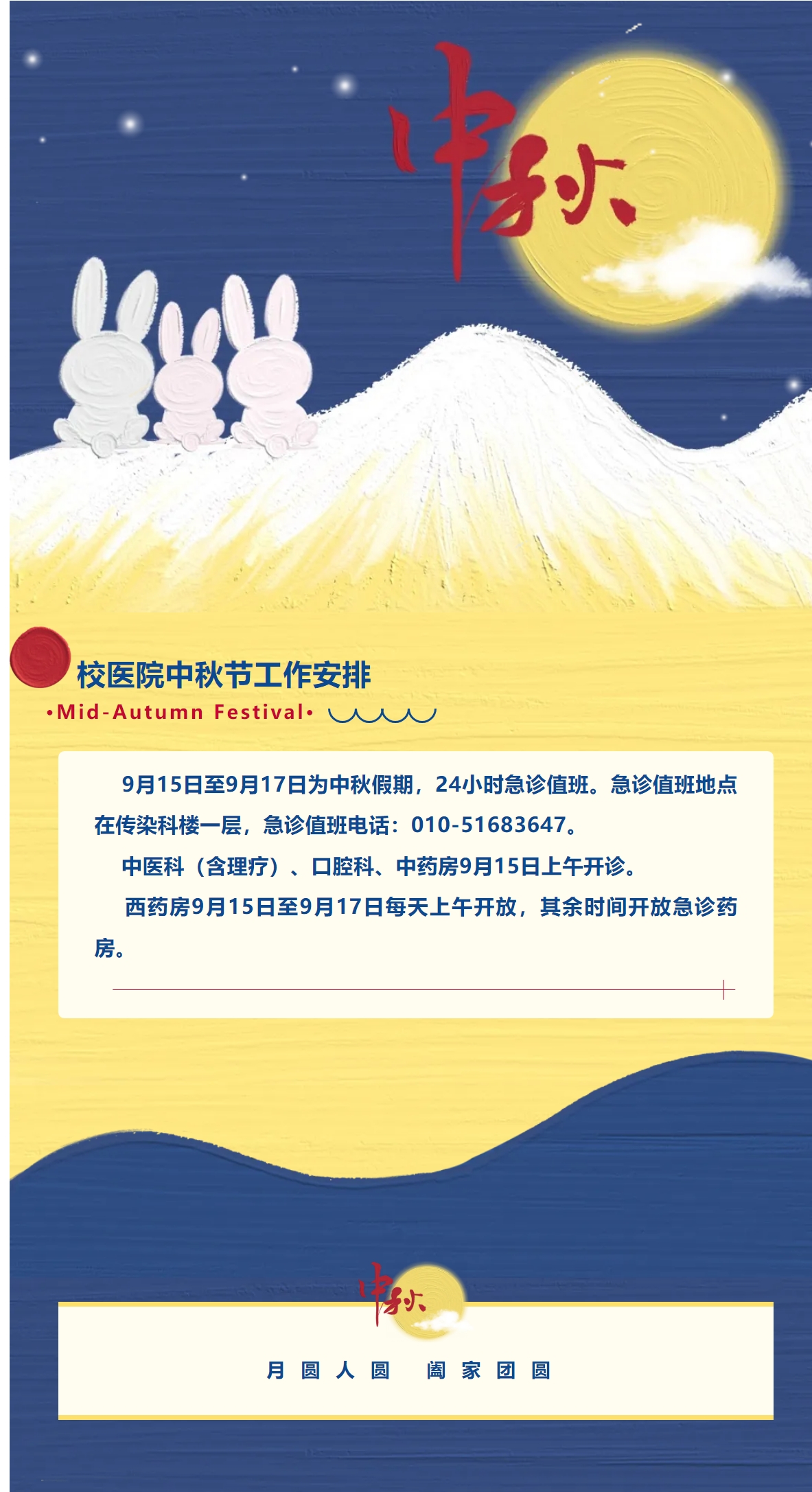 伟德国际1946源自英国