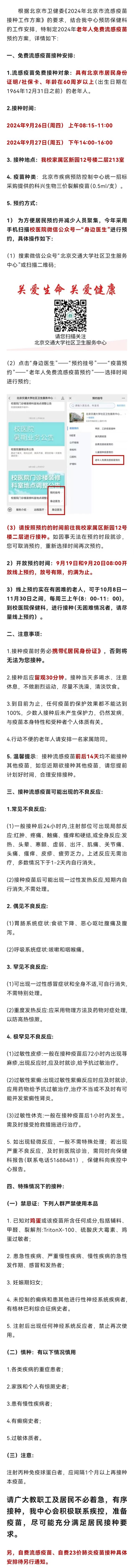 伟德国际1946源自英国