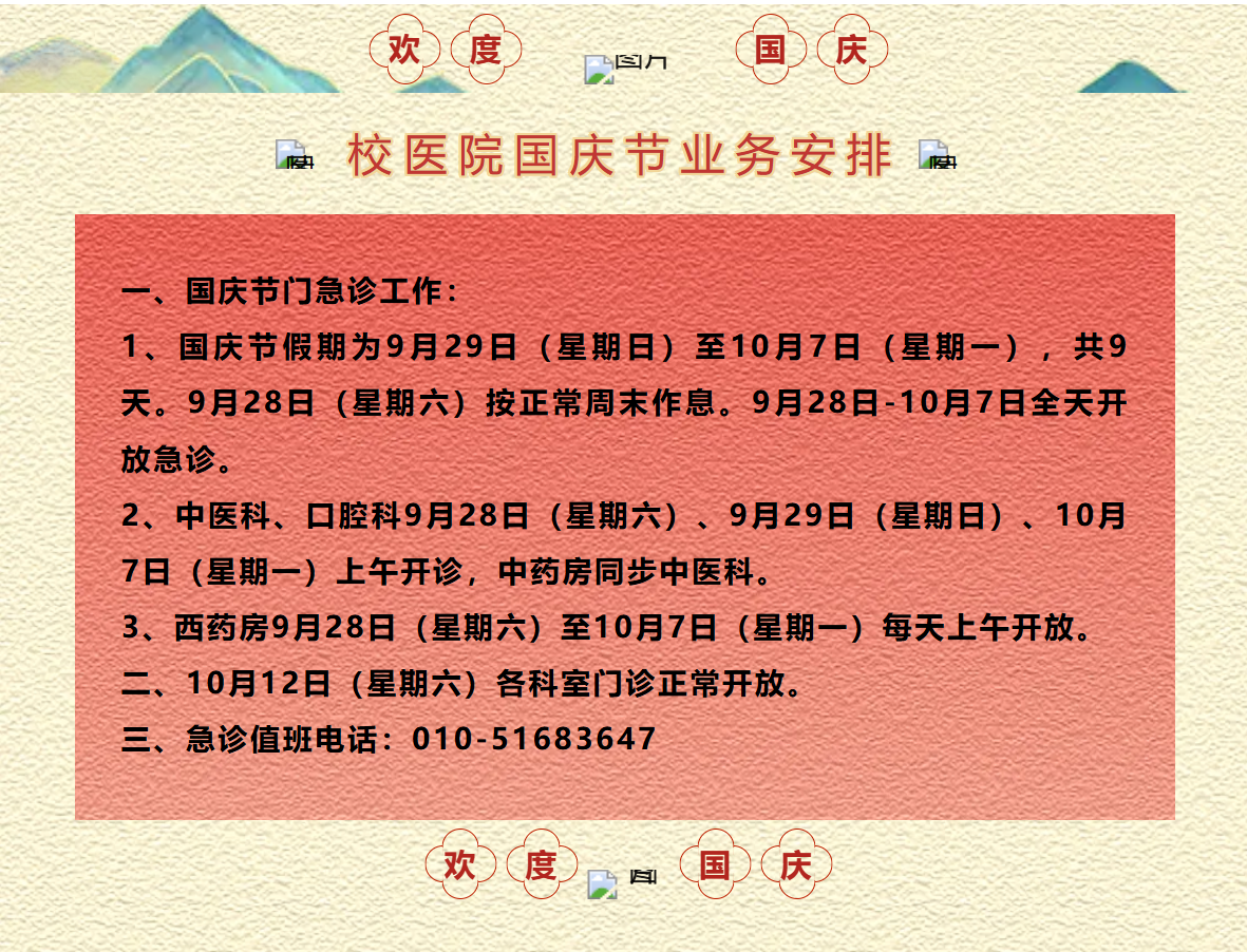 伟德国际1946源自英国