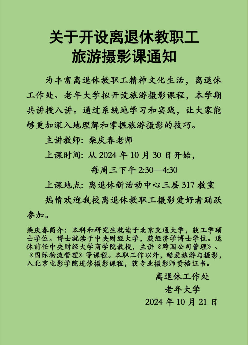 伟德国际1946源自英国