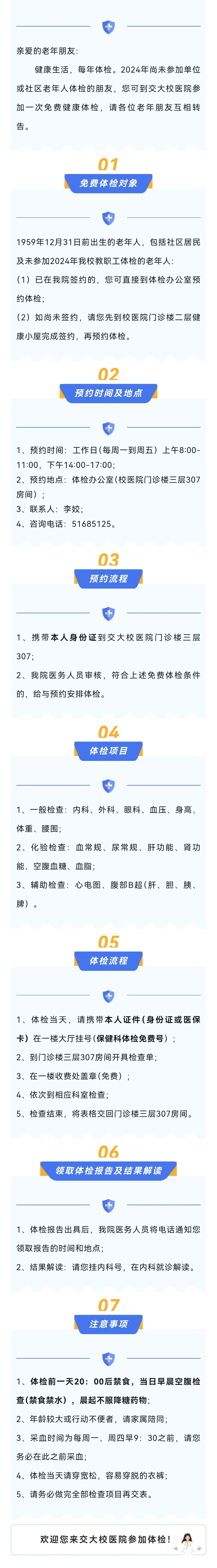 伟德国际1946源自英国